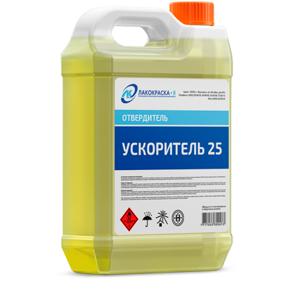 купить Отвердитель ускоритель 25 ускоритель 30 Отвердитель ускоритель 25 ускоритель 30